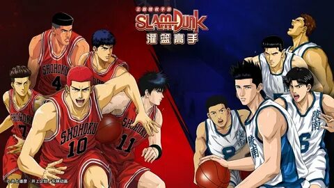 Slam dunk