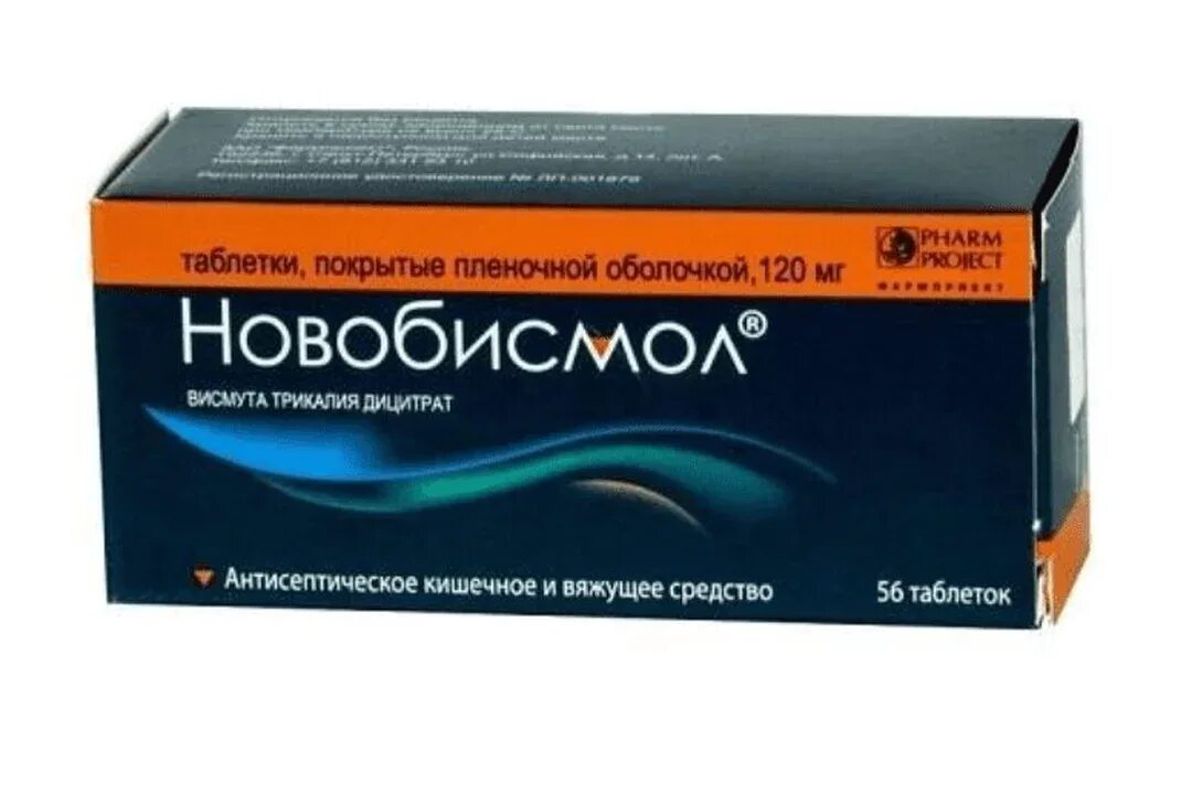 Новобисмол что лучше отзывы врачей. Новобисмол таб. П.П.О. 120мг №56. Новобисмол 120мг 56 Оболенское. Новобисмол 240 мг.