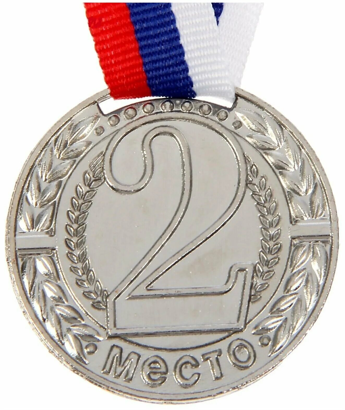 медаль "2 место". год на второе место. медаль "2 место". год на второе место. серебряная медаль.