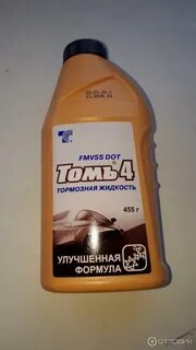 Томи 4