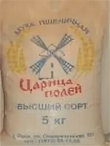 Мука царица. Мука царица производитель. царица хлебов высший сорт. ооо царица кавказская.