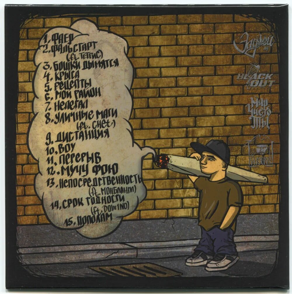 элджей дистанция. элджей 2018. элджей. Allj бошки. 'kl;tw.