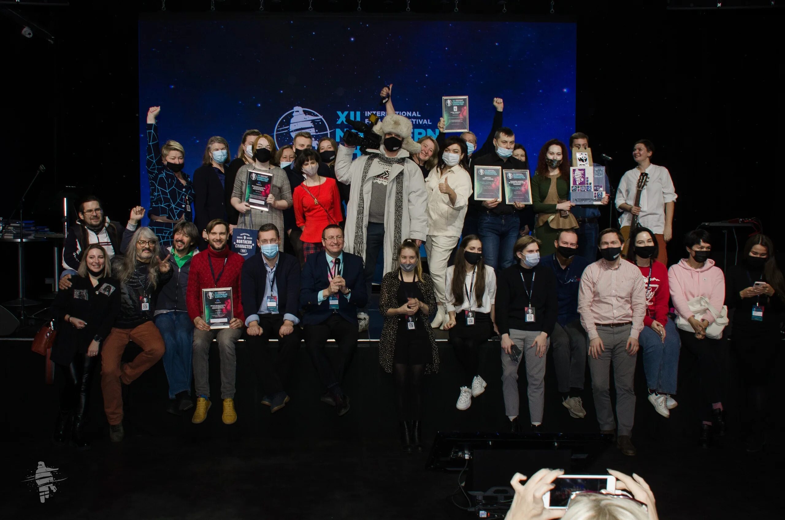 Северная арктика. Северный характер кинофестиваль. Фестиваль северный характер 2023. Международный фестиваль кино "форма жизни". Фестиваль северный характер 2023.