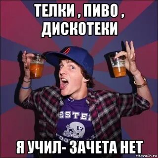 Сессия закончена