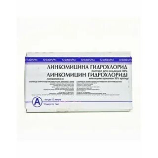 Линкомицин животным инструкция