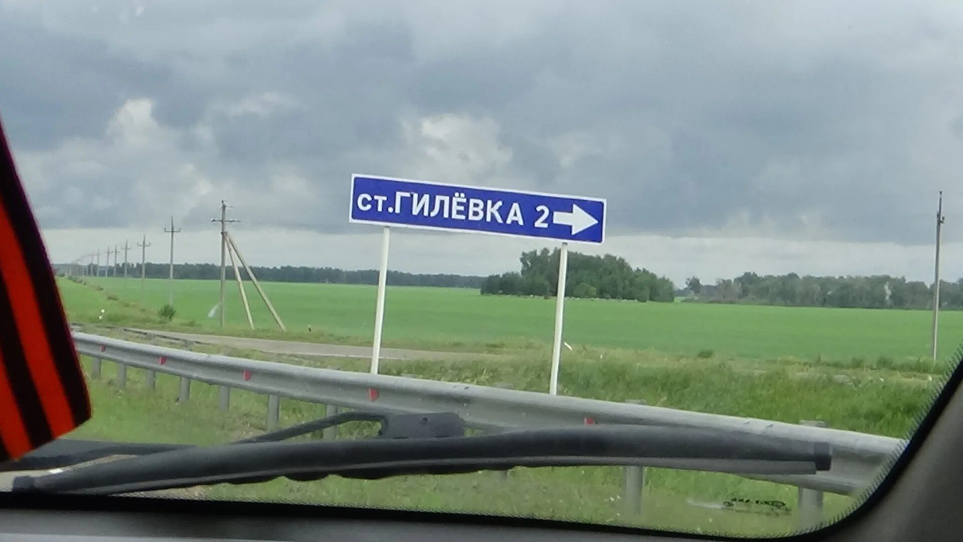 Гилевка Алтайский край. Село Гилевка Завьяловского района Алтайского края. Гилевка Алтайский край на карте. Деревня Гилёвка. Погода гилевка завьяловский алтайский край