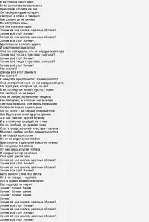 Это потому что не было тебя песня. Это потому что не было тебя песня. А где взять такую песню. Это потому что не было тебя песня. Это потому что не было тебя песня.