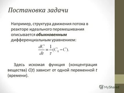 Концентрация функций