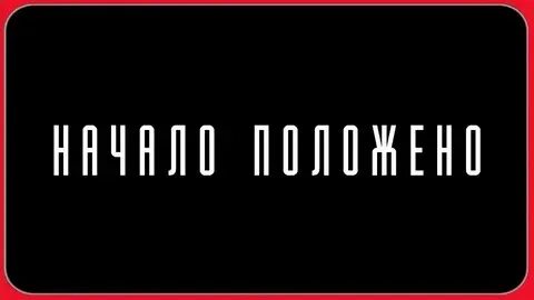 Красивее начали магазин повторим