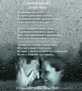 Я с тобою вдвоем песня. Я с тобою вдвоем песня