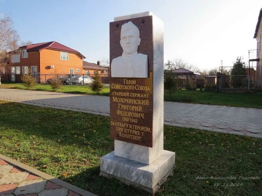 Ростовская область орловский район посёлок орловский. Фонтан в поселке орловский. Орловский хутор. Поселок орловский орловский район. Островянский ростовская область орловский район.