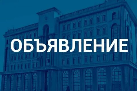 Миграционная служба улан удэ