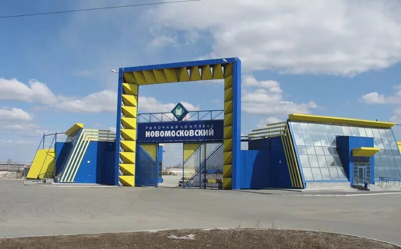 металлургов 70 екатеринбург новомосковский. торговый комплекс новомосковский в екатеринбурге. новомосковский рынок магазин. тк новомосковский екатеринбург. тк новомосковский екатеринбург.