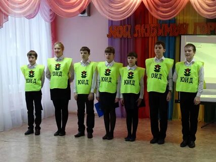 Команда юид