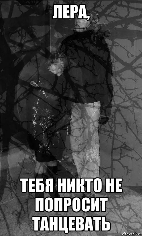 Ничего не происходит в мире. Безысходность мем. чувство безысходности. ничего не происходит.
