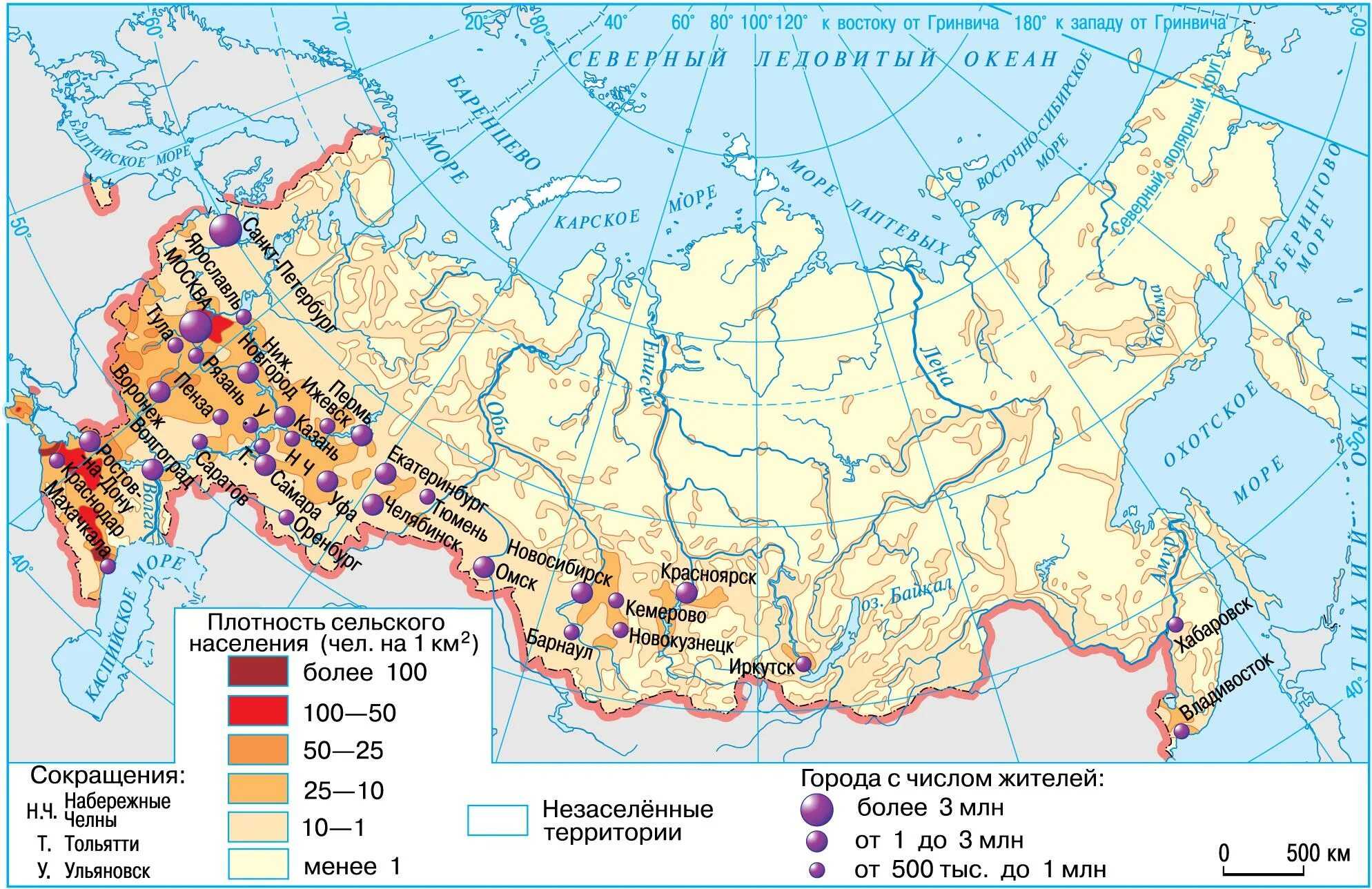Где в основном
