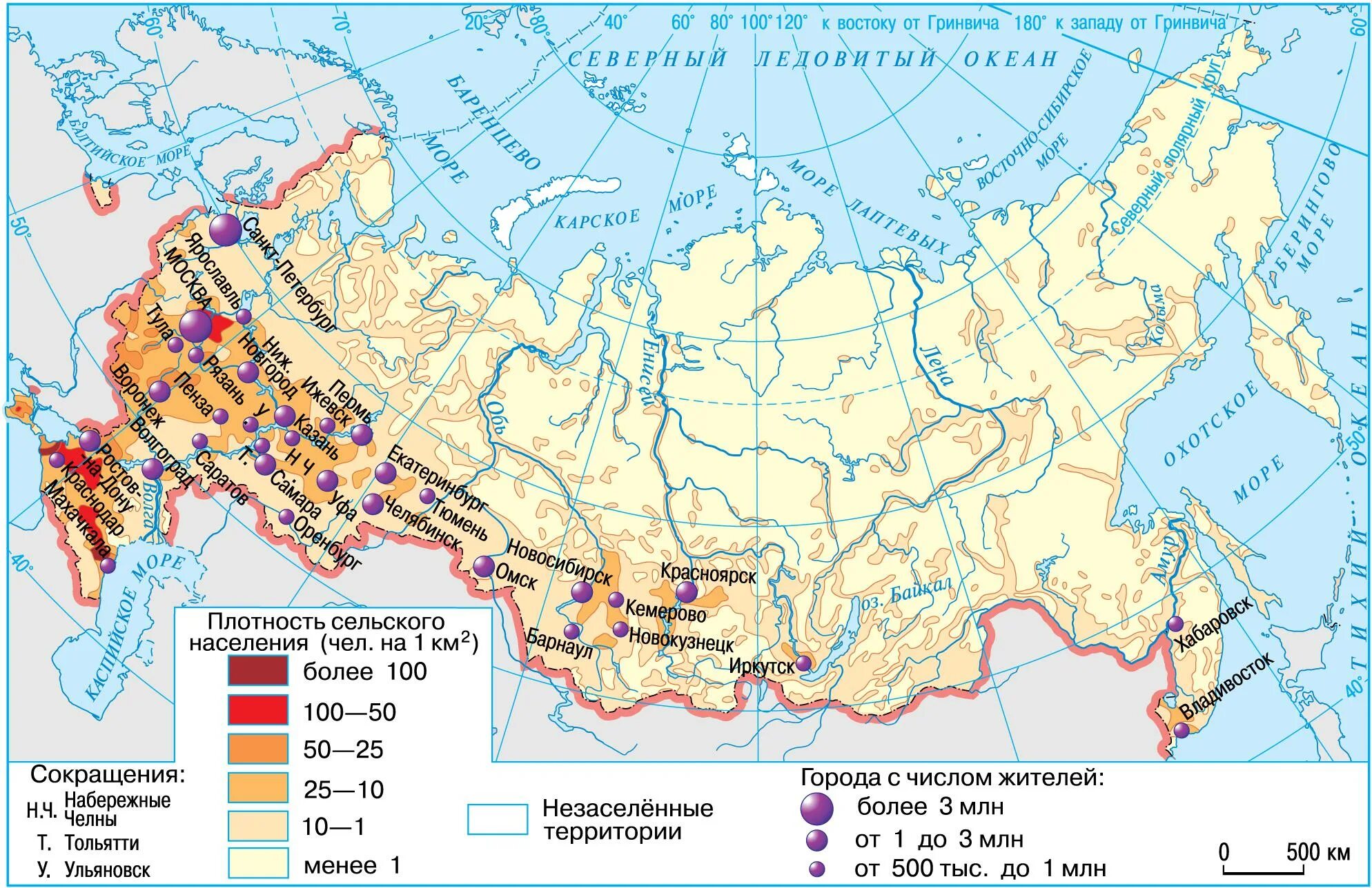 Основные области расселения. Карта плотность населения России 8 класс география. Карта плотности населения России атлас 8 класс. Карта плотности населения на карте России. Карта средней плотности населения России.