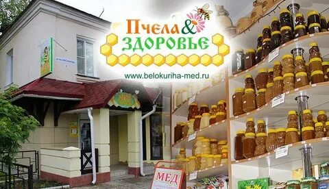 Пчелы здоровье