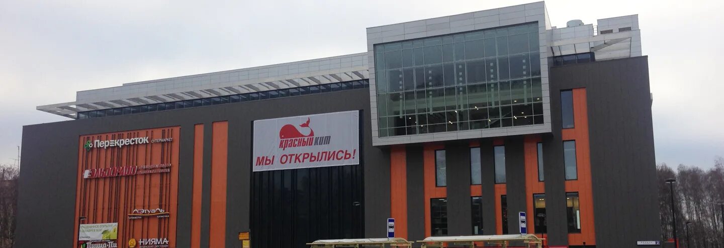 Объект № 17836 Торговые помещения Торгово-развлекательный Комплекс "Красный Кит"