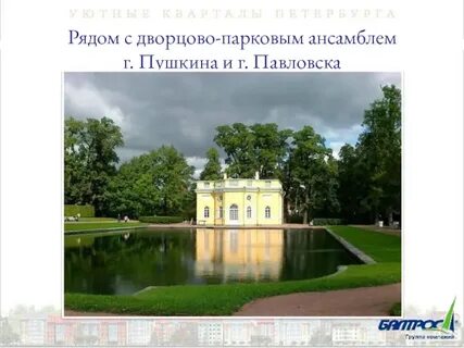 Работа пушкин павловск