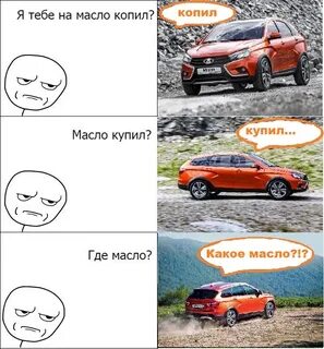 Приколы про лады