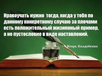 Без пустословия