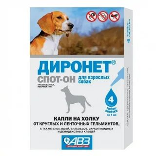Препарат от блох клещей глистов