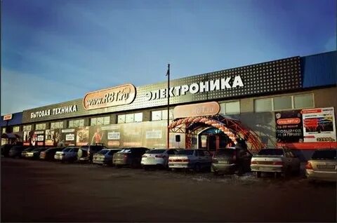 Товары рбт оренбург