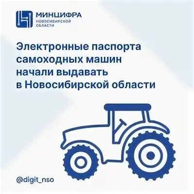 Электронный псм