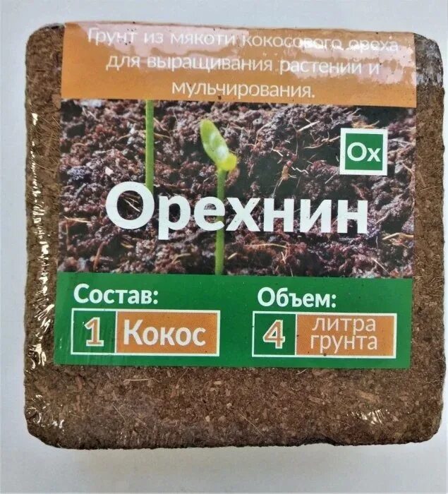 Для чего нужен кокосовый субстрат. Брикет кокосовый 4л плантит. орехнин кокосовый субстрат. орехнин 1, брикет 9 литров. кокосовый субстрат fibre family.