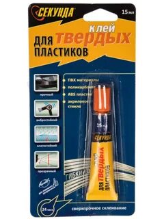 Клей для abs пластиков