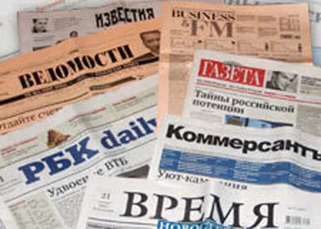 Газеты в 90-е годы. Средства массовой информации в россии. Сми в 90-е. Газеты. Средства массовой информации ссср.