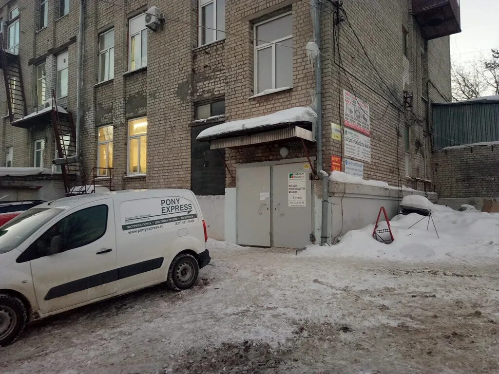 кащенко магазин