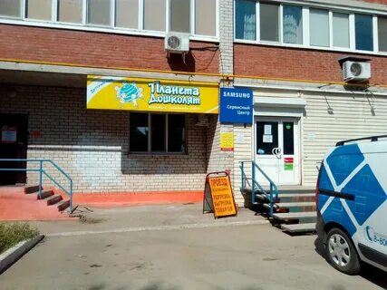 Самара 10 улица
