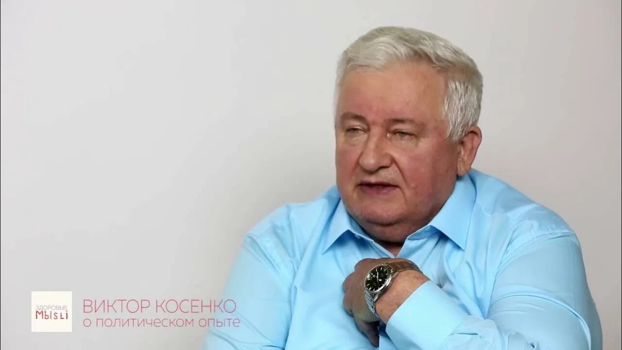 Валентину косенко. Валентину косенко