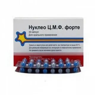 Нуклео форте
