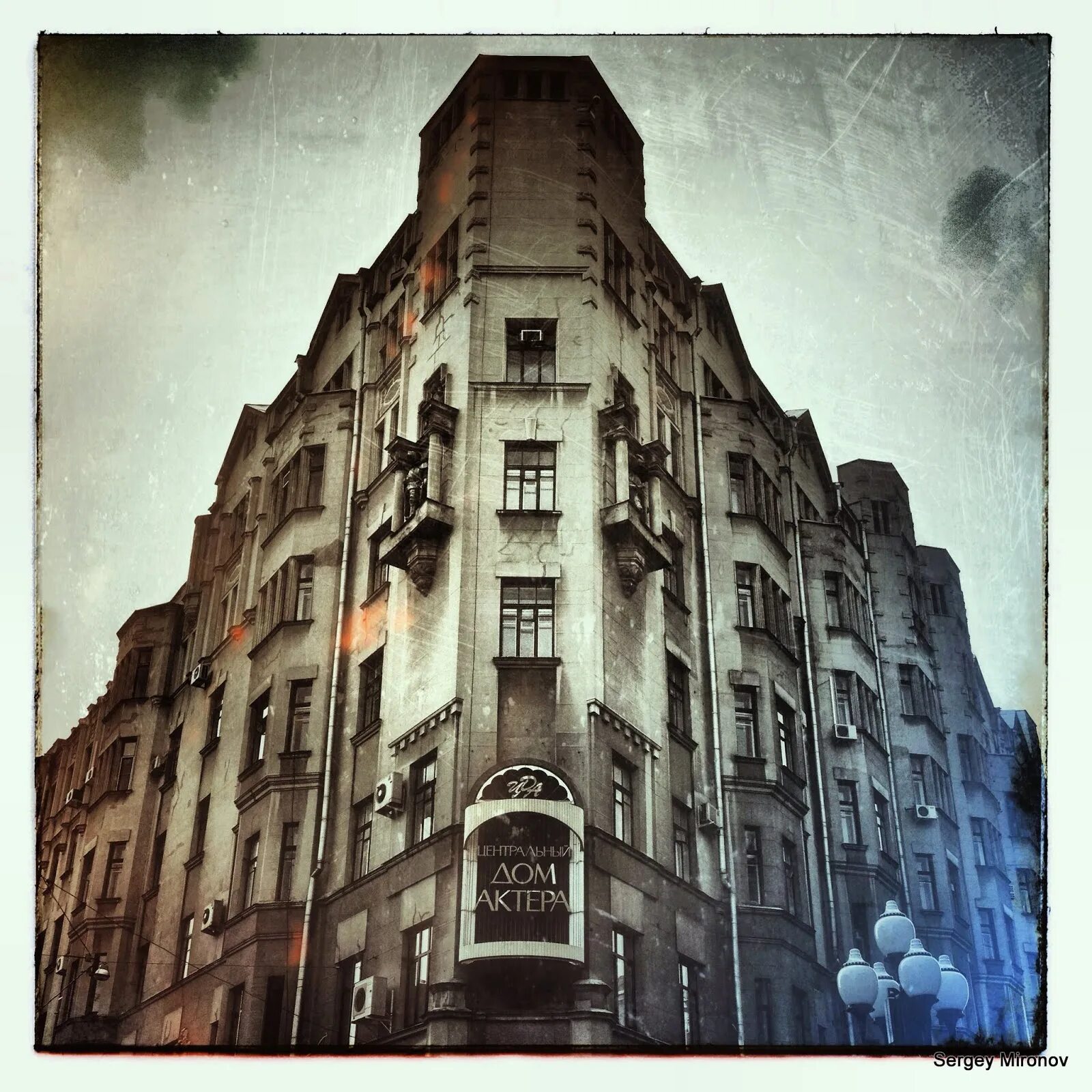 дом актера студия