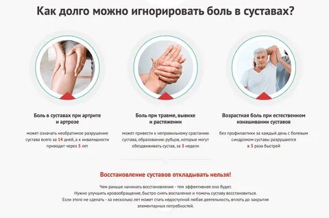 Болят кости всего тела причина лечение