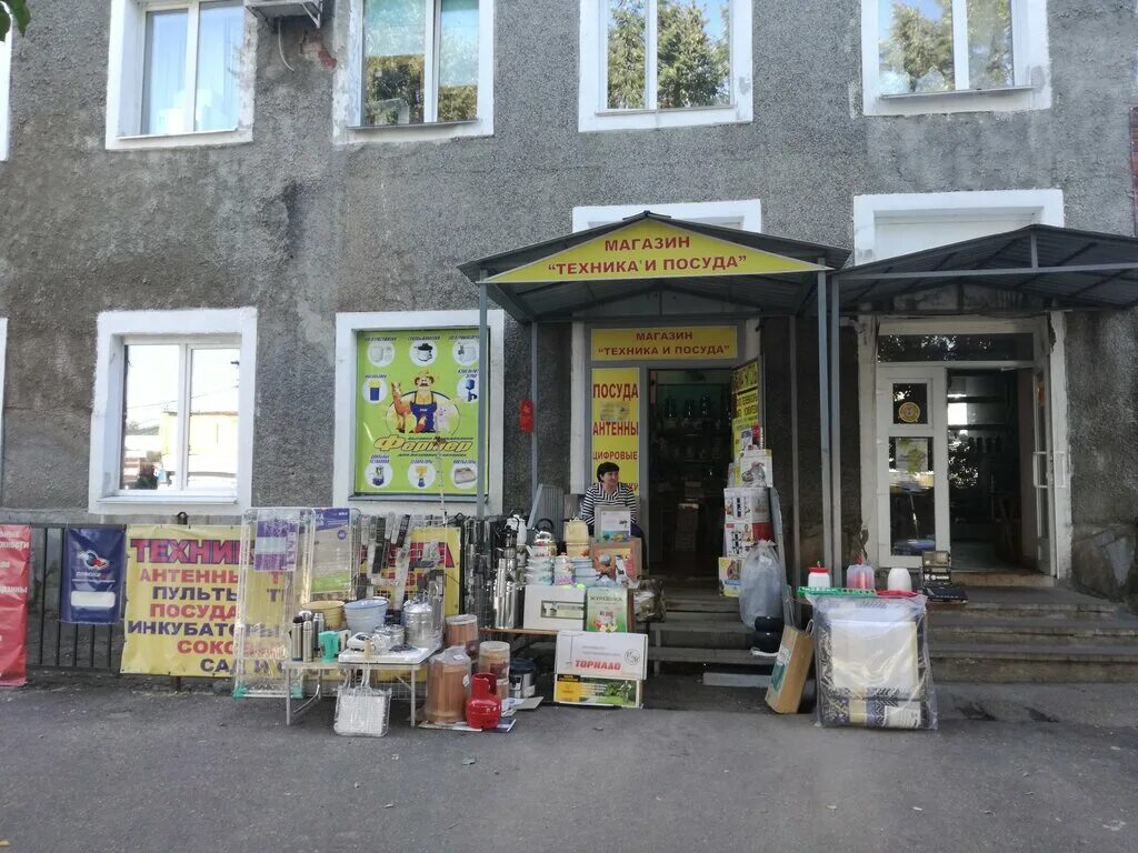 приемные станции. колхозная площадь 4 смоленск. смоленск, колхозная пл. стоматология в смоленске на колхозной площади. центральный рынок смоленск на колхозной площади.