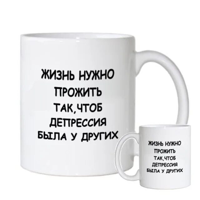 Надо жить так чтоб. Прикольные надписи про жизнь. Прикольные рисунки с надписями. Юмористические надписи. Прикольные картинки с надписями.