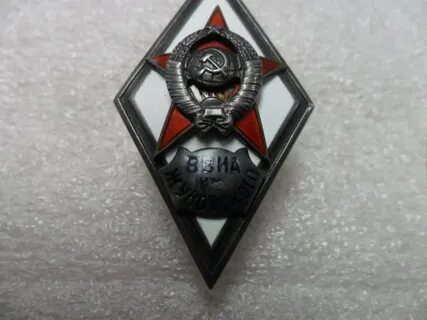 Ромб серебро