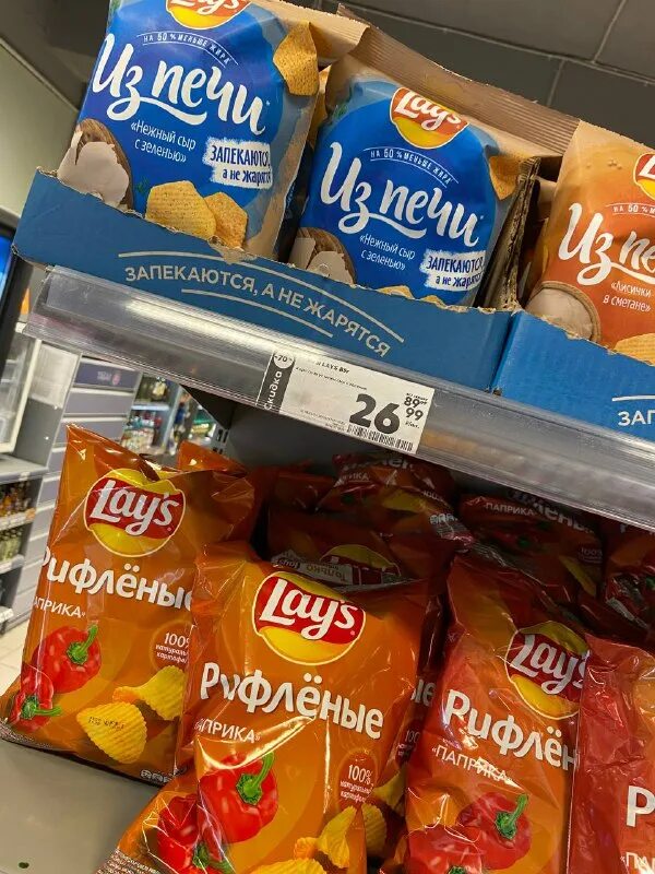 сухарики хрустим твистер. Naturals чипсы с перцем. чипсы lays с лобстером. чипсы jacker. чипсы pringles 165 гр original.