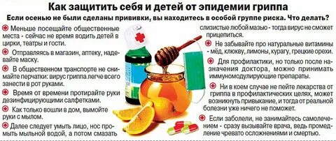 Простуда у ребенка 2 года чем лечить