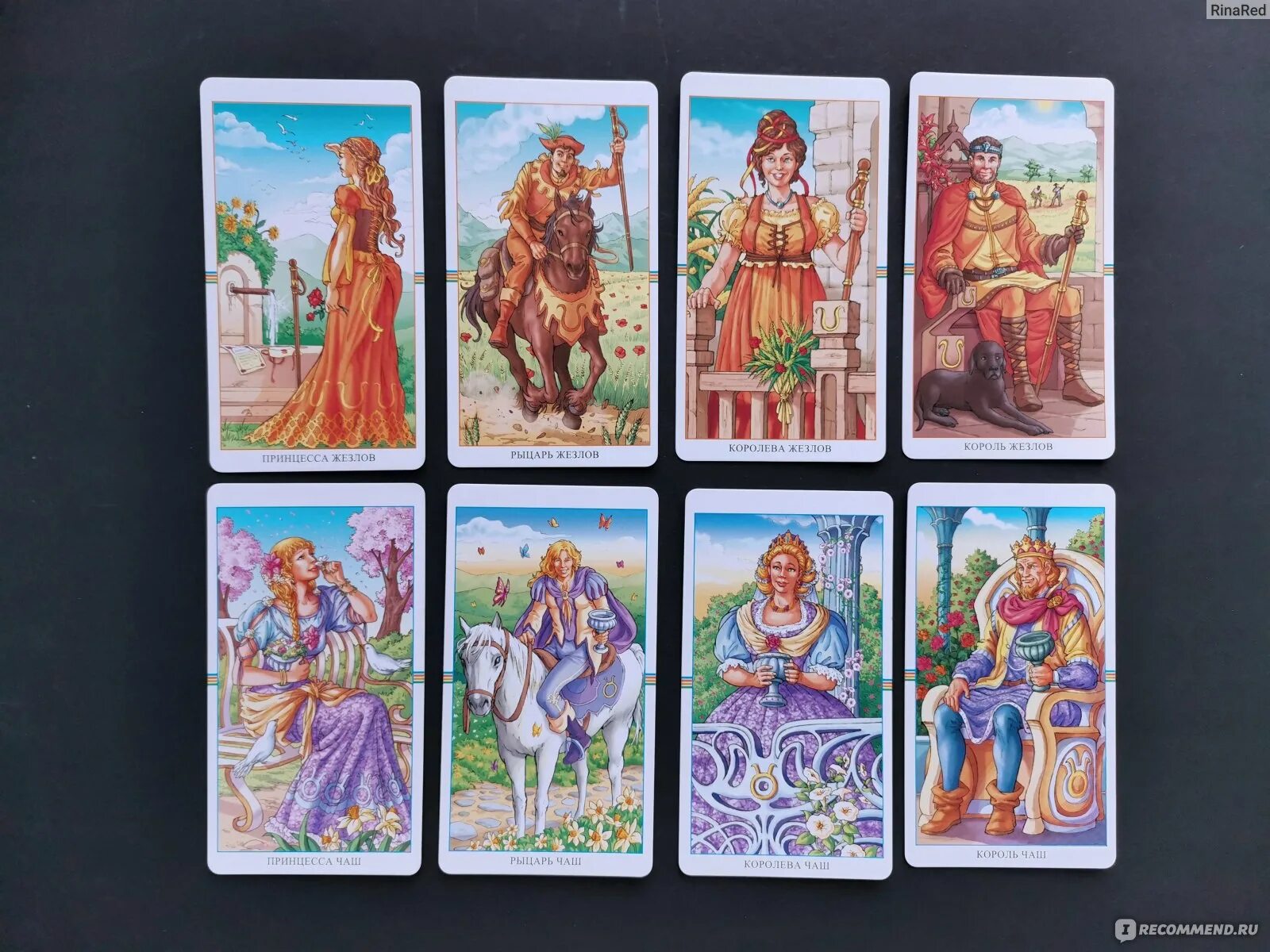Таро черного солнца галерея. Двойка кубков таро. Двойка жезлов таро. Двойка кубков королева жезлов. Двойка кубков королева жезлов.