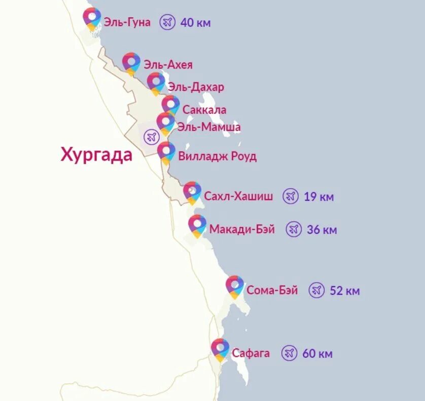Хургада на карте египта на русском языке с городами и курортами. Хургада отели на карте побережья на русском. Карта отелей хургада египет на русском. Хургада на карте с отелями на русском языке. Карта хургады с отелями.