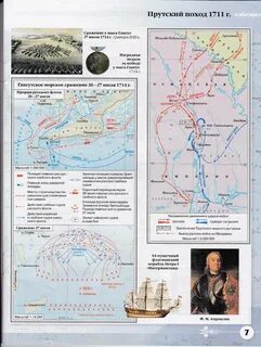 Морское сражение карта