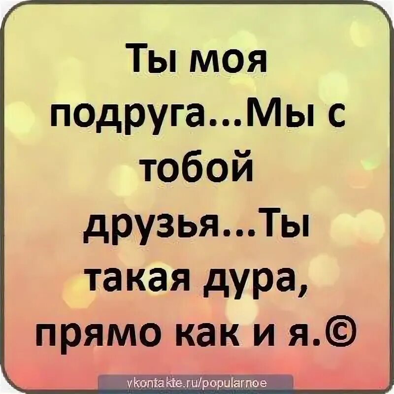 Статус 12 лет. Цитаты для личного дневника со смыслом. Цитаты со смыслом в личный дневник. Цитаты в ЛД про любовь. Статусы в ВК про любовь.