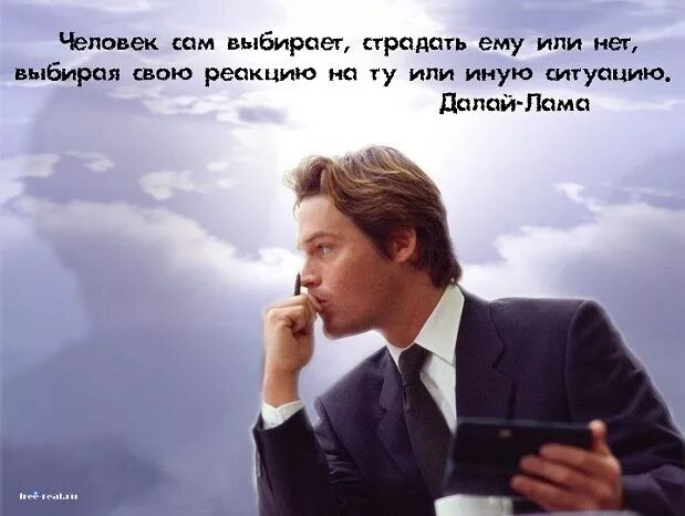 Почему библию называют книгой книг. Мэри я женщина могу противоречить. Аббатство даунтон мэри в шляпе. Противоречие примеры. Человек сам выбирает страдать ему или нет.