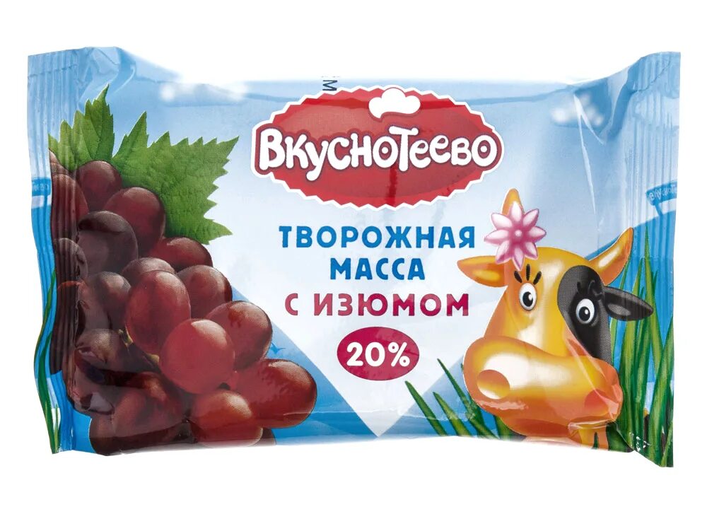 Тм вкуснотеево. Творожная масса с изюмом вкуснотеево. вкуснотеево масса творожная с изюмом 180г. творожная масса с изюмом вкуснотеево вес. творожная масса с изюмом вку.