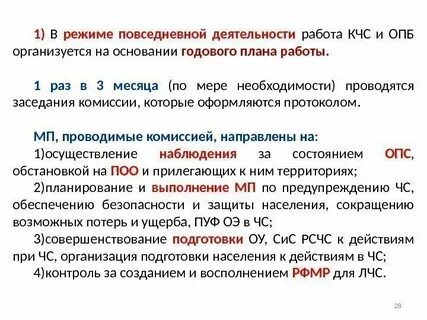 Другая периодичность